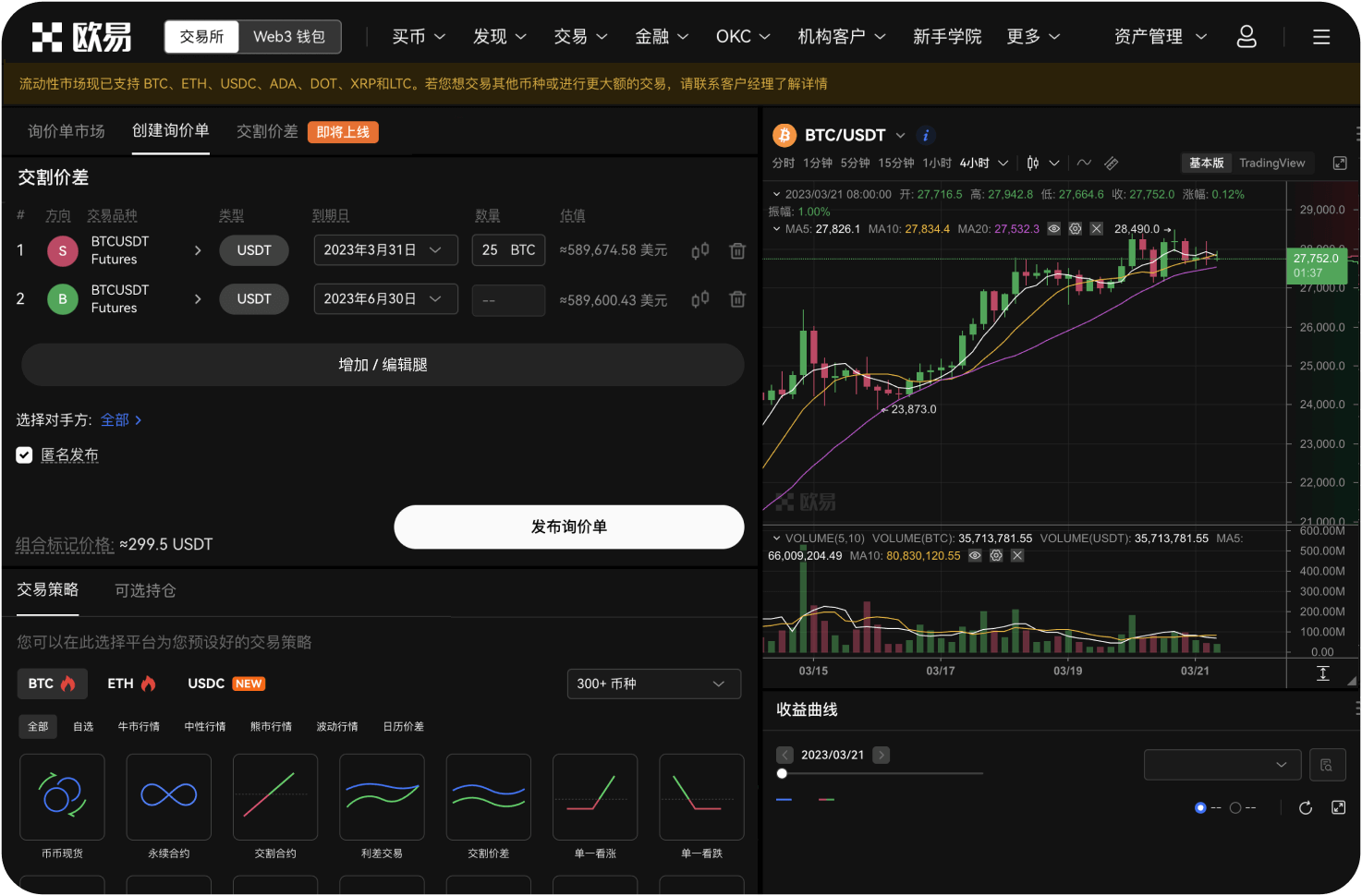 交易所官网域名长什么样